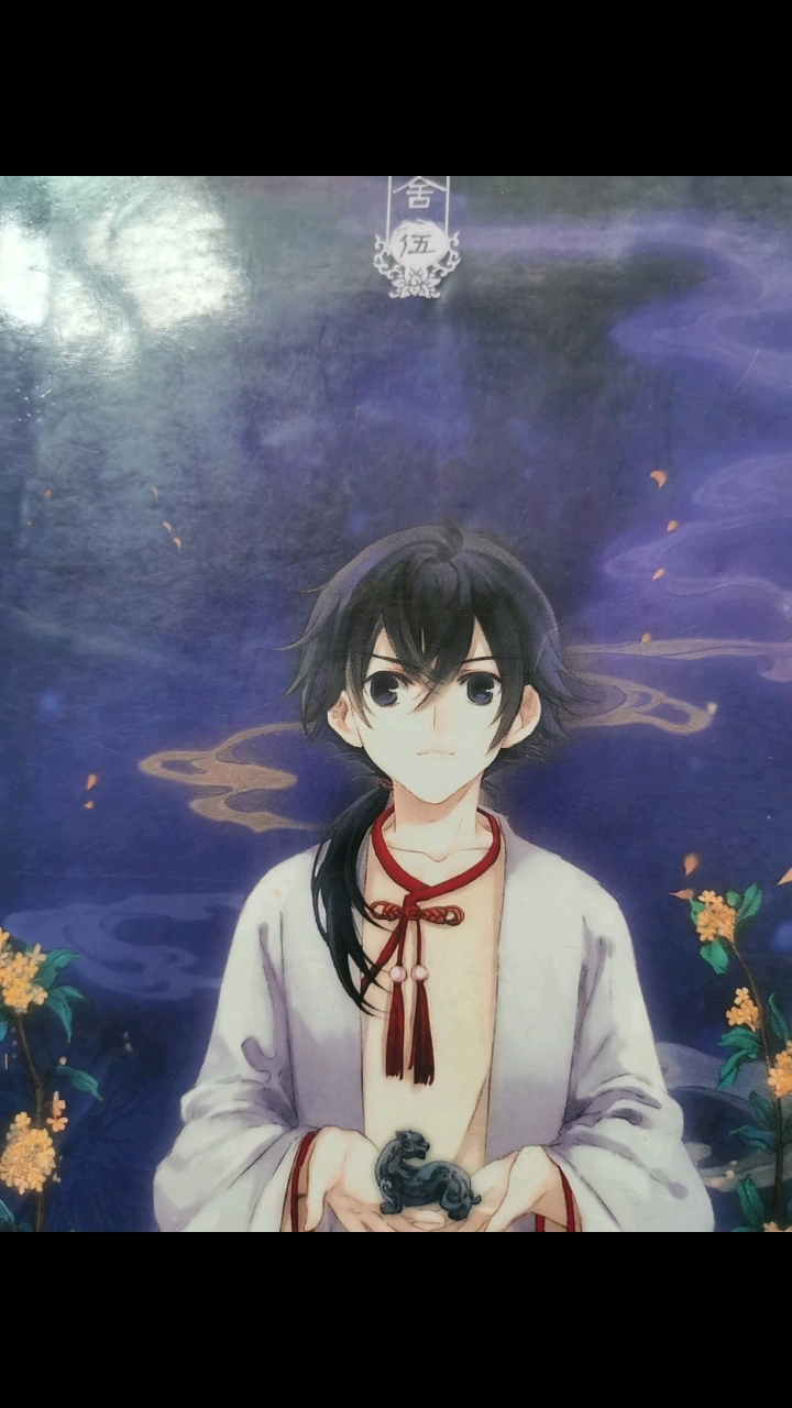 你说找不到好看的古风小说吗?那就来看哑舍吧