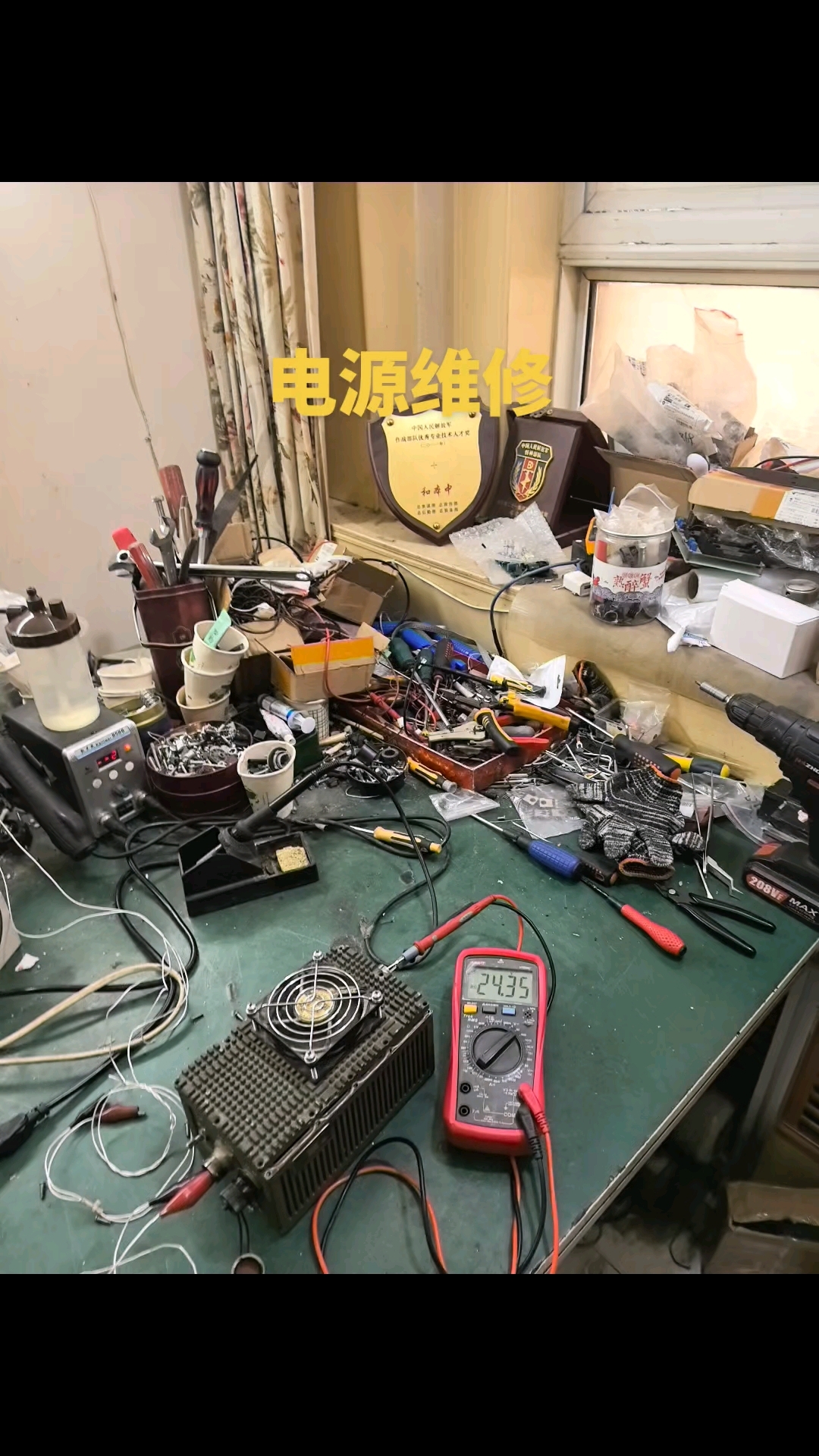 电源维修，电源适配器维修，开关电源维修，稳压电源维修，电源板