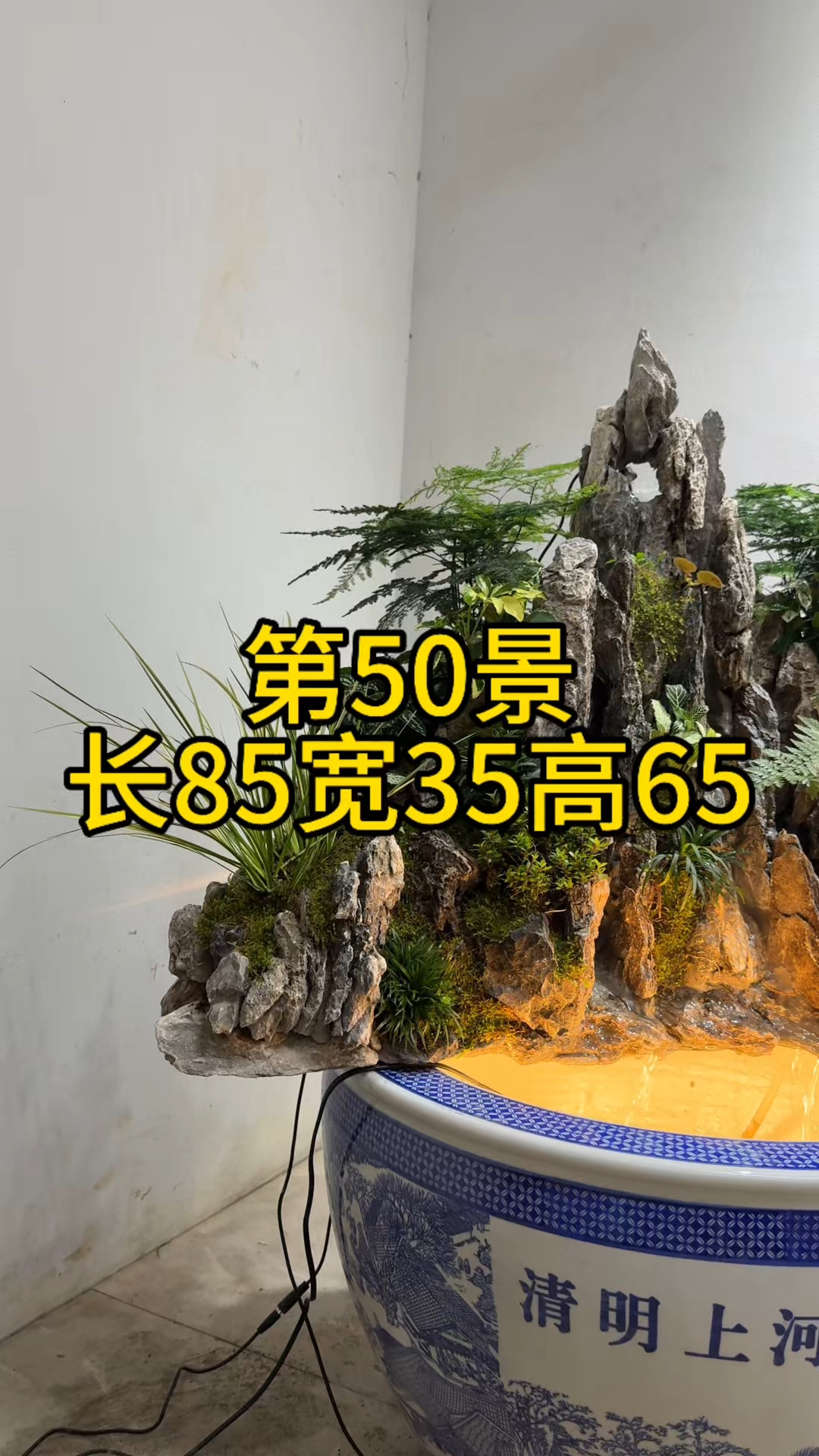 第50景#假山流水景观# #古法养鱼# #古法养鱼鱼缸里的大自然#