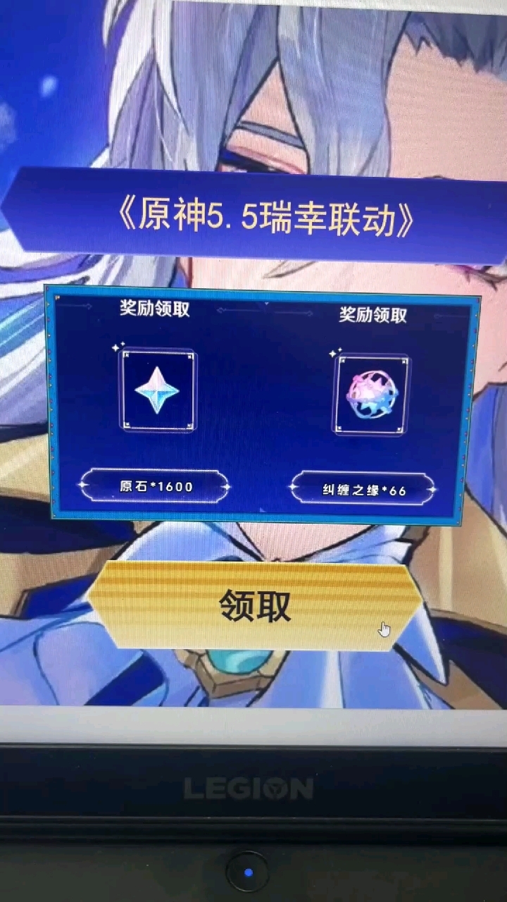 原神5.5前瞻直播省流版。各位旅行者记得及时参与联动兑换原石