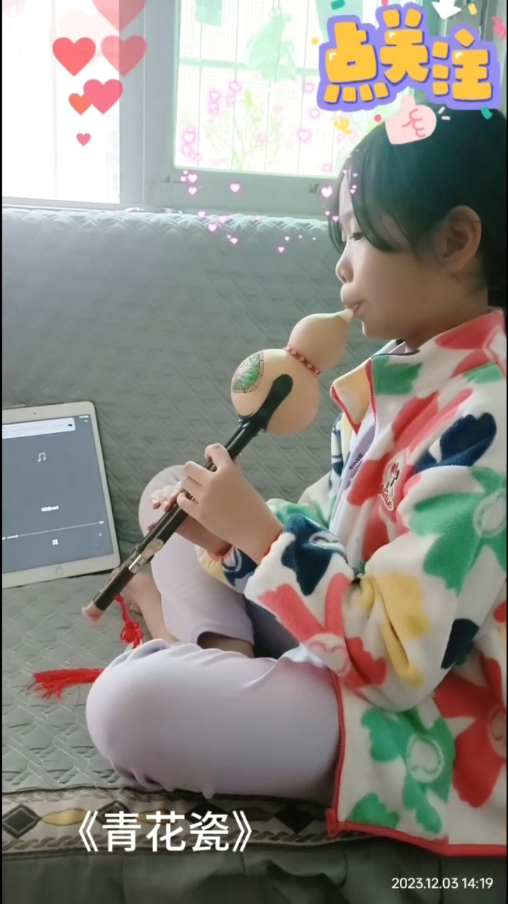 《青花瓷》妞妞初学葫芦丝