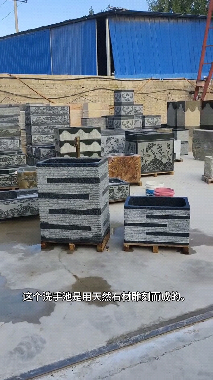 天然大理石水池室外洗手盆庭院别墅户外台盆一体整石雕刻墩布池