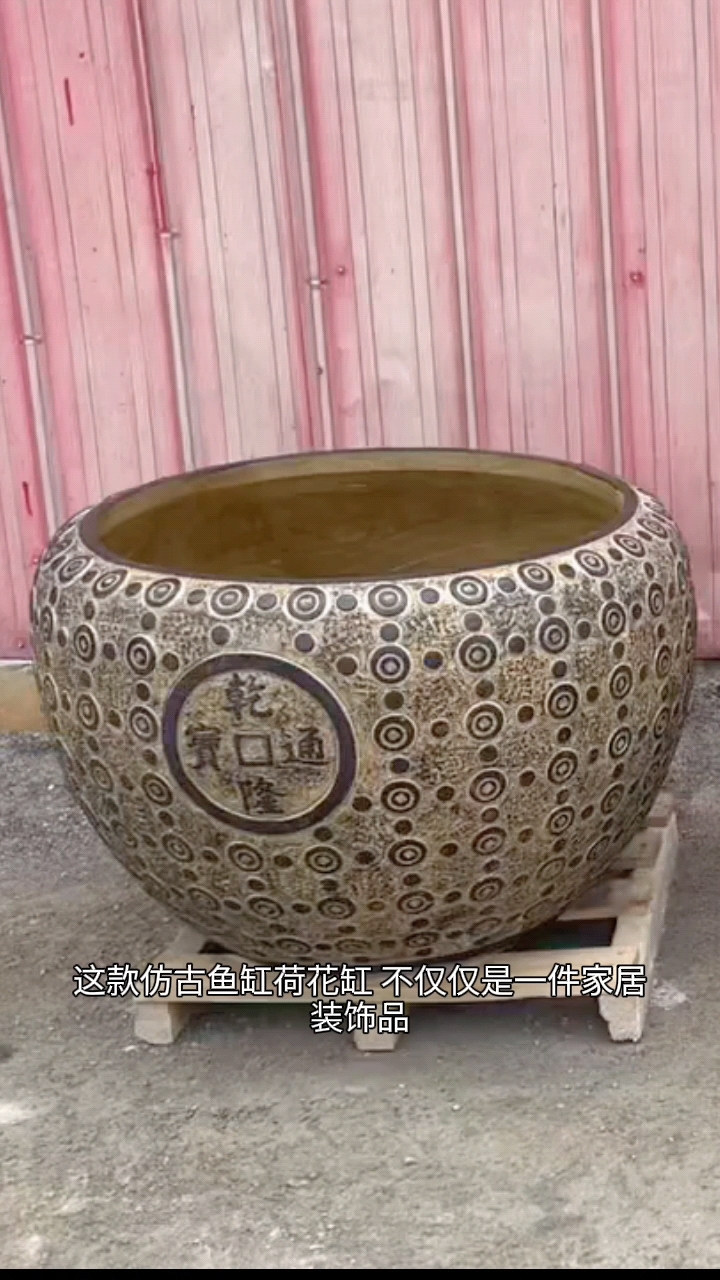 石雕鱼缸花盆天然门海青石户外仿古庭院大缸养鱼养花装饰石头鱼缸