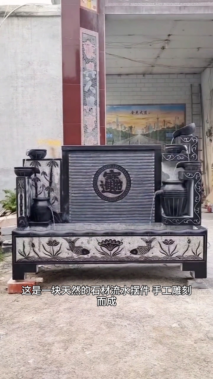 石雕青石流水摆件喷水鱼池室内外庭院别墅组合石材假山水景