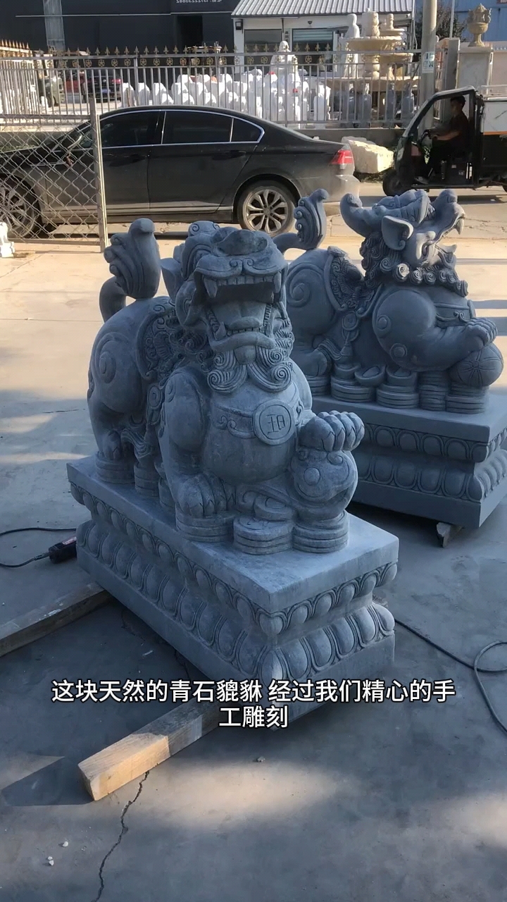 汉白玉石雕貔貅一对招财家用公司酒店别墅庭院门口摆件青石貔貅