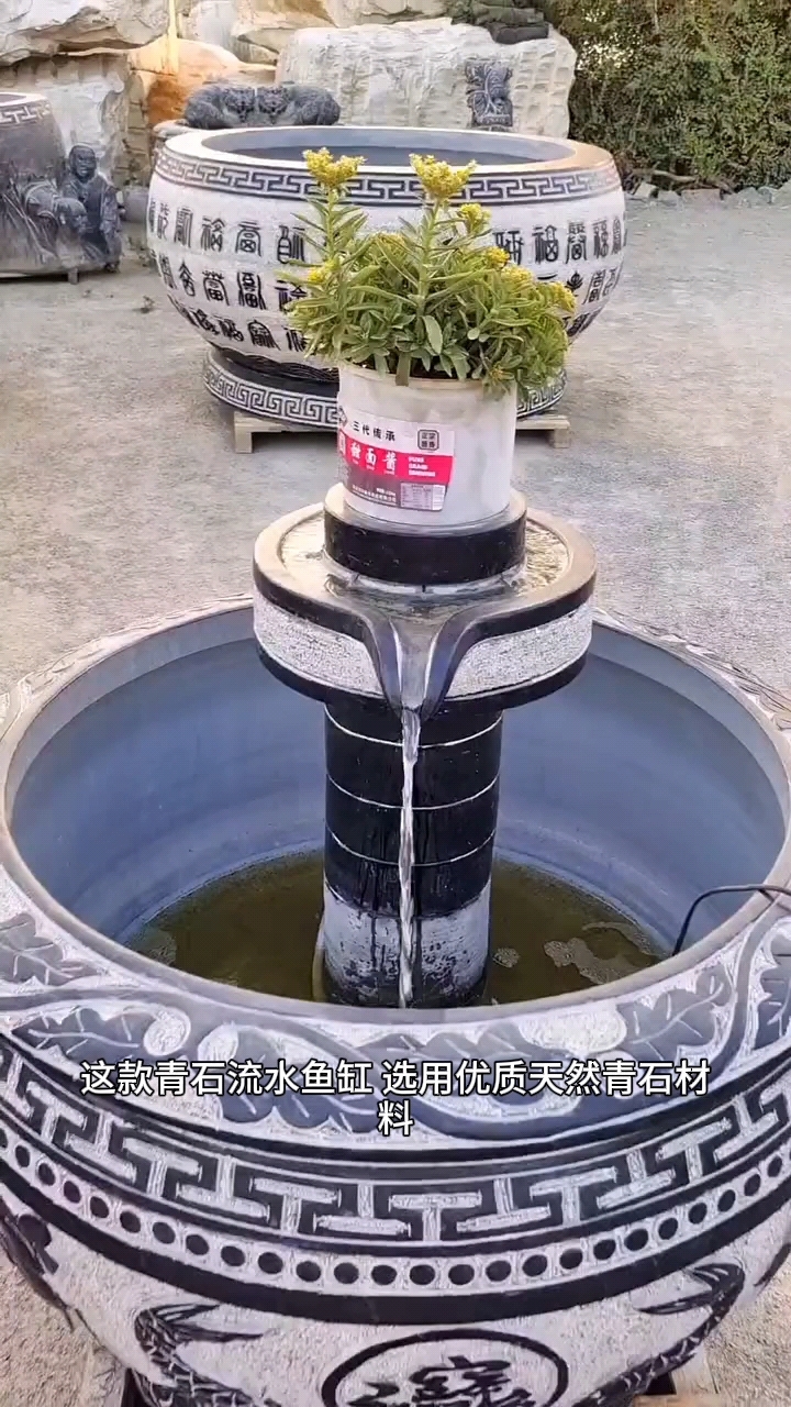 石雕鱼缸花盆福字荷花缸天然青石大石缸圆形造景盆门海摆件