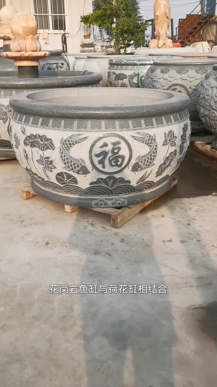 石雕鱼缸花盆花岗岩石缸户外庭院养鱼石缸荷花缸虾红石材门海水缸