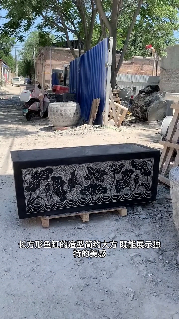 青石石雕长方形鱼缸荷花缸