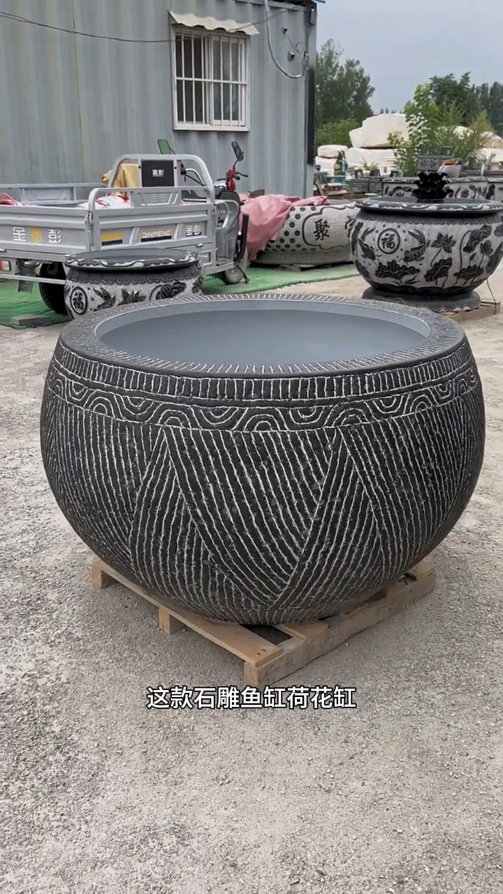 石雕鱼缸青石仿古石缸户外庭院花盆石槽养鱼池荷花缸石头摆件