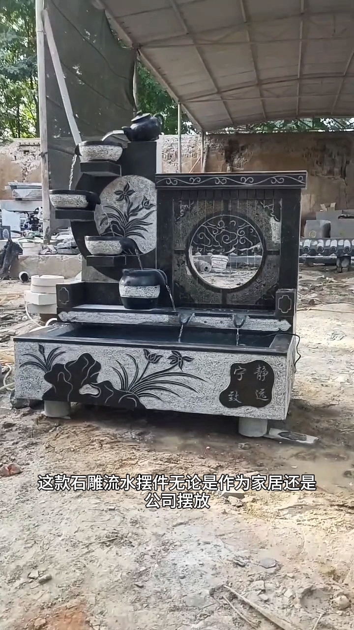 石雕流水庭院青石鱼缸流水摆件石材假山水幕墙户外石头石盆水系