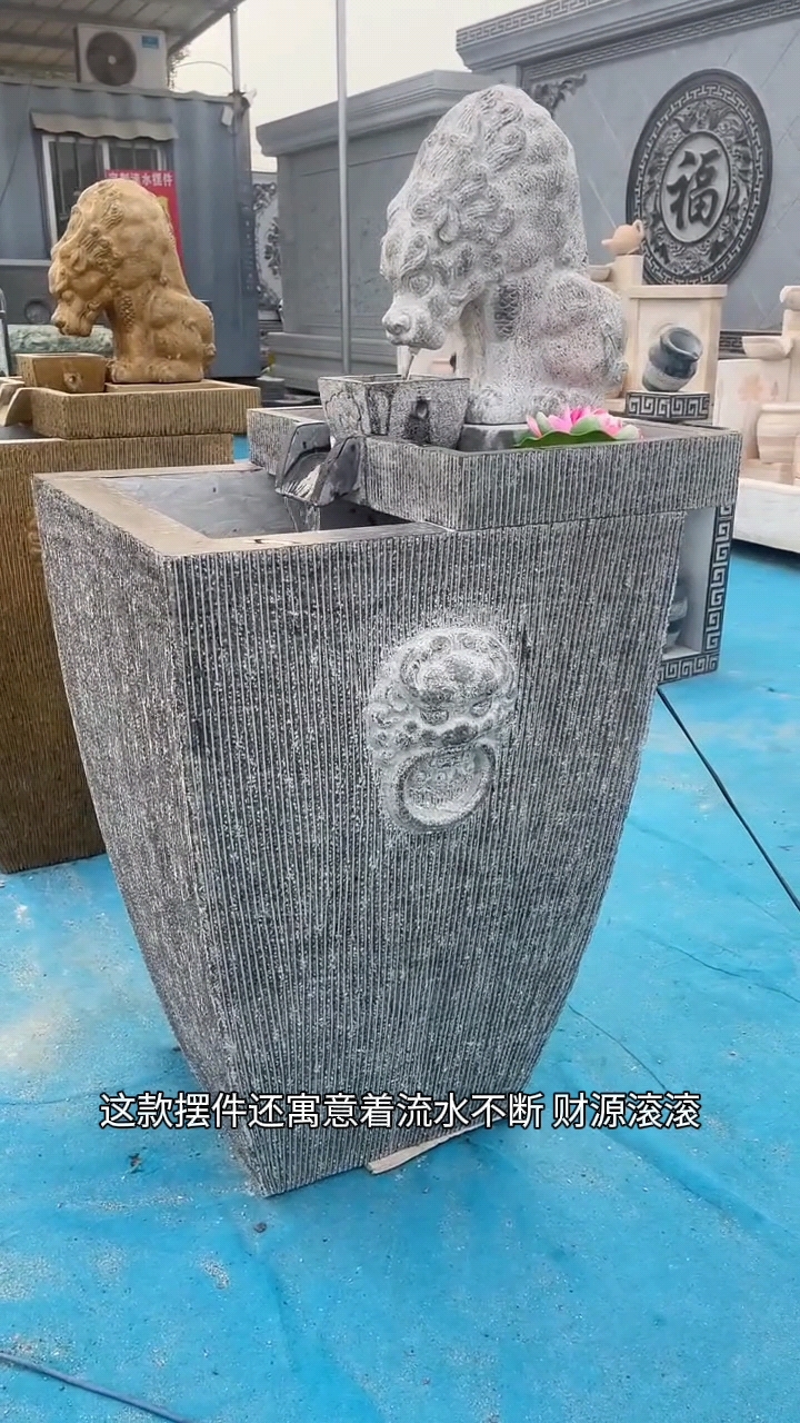 石雕流水摆件青石石盆流水景观组合石材假山水幕墙石头鱼缸水系