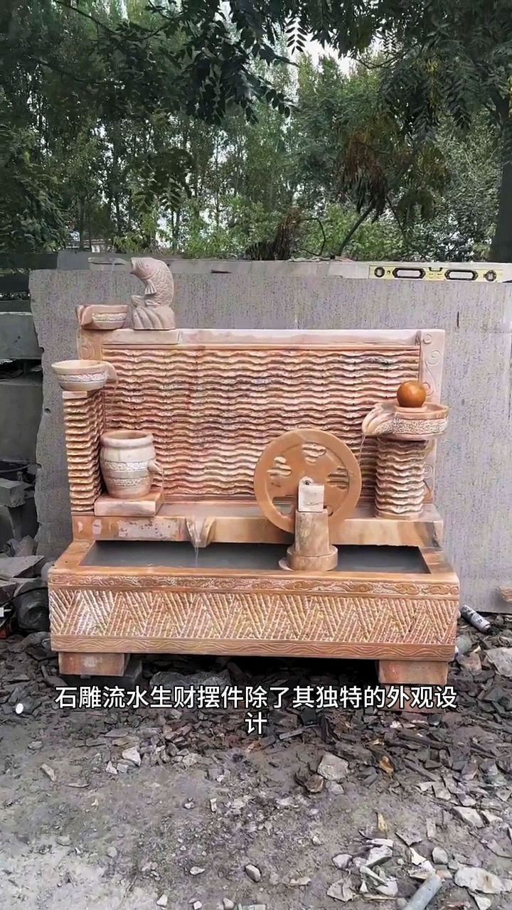 石雕流水鱼缸庭院石头水幕墙流水景观室内晚霞红水系水景石盆石缸