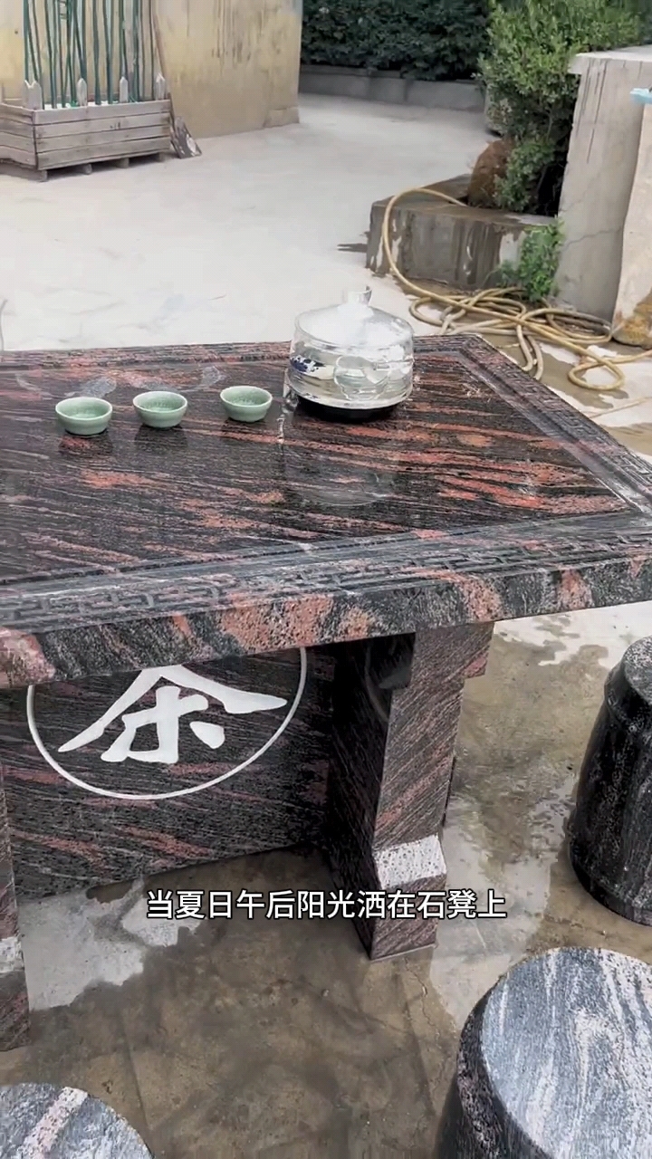石桌石凳庭院一套花园天然幻彩红长方形桌椅大理石头桌子家用茶台