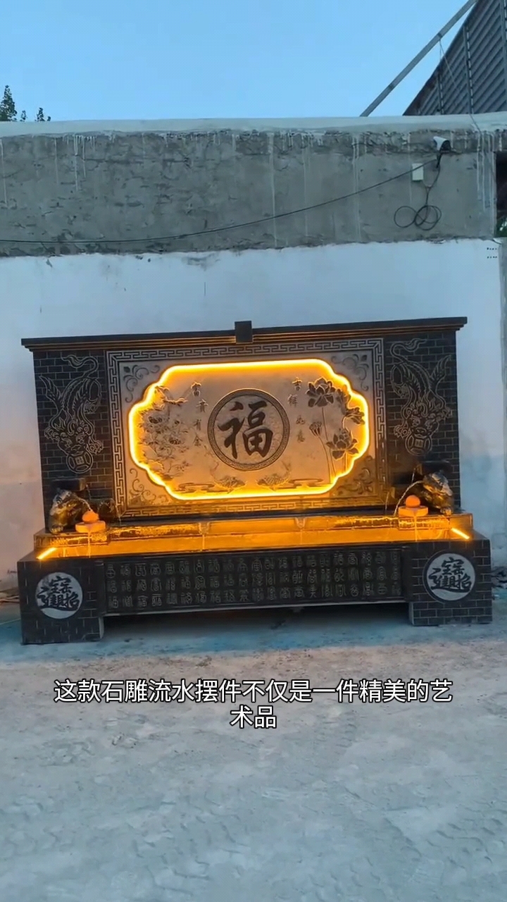 石雕流水庭院青石鱼缸流水摆件石材假山水幕墙户外石头石盆水系