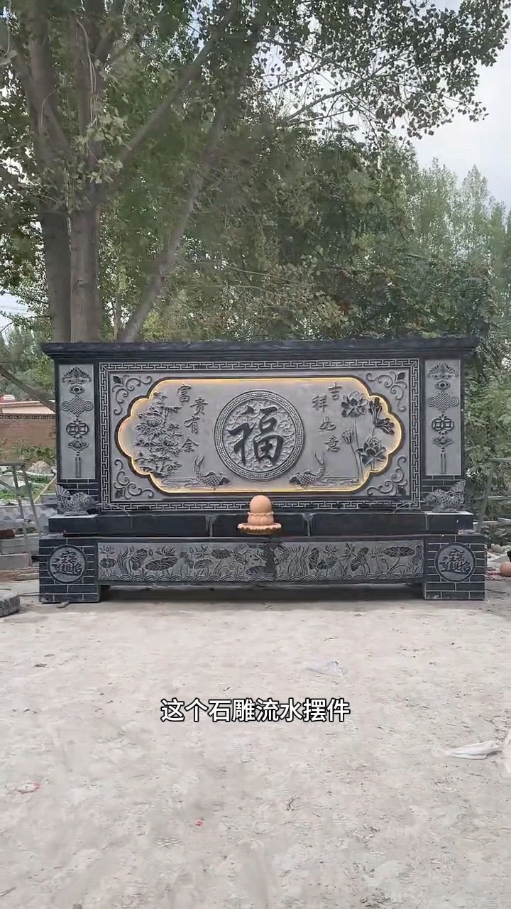 石雕流水庭院青石鱼缸流水摆件石材假山水幕墙户外石头石盆水系