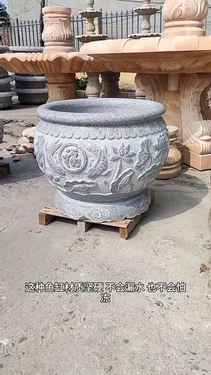 石雕鱼缸花盆花岗岩百福石头圆缸荷花家用水槽户外养鱼池庭院摆件