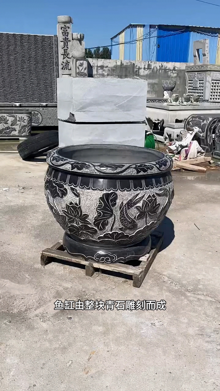 石雕花盆鱼缸庭院荷花圆缸天然青石头仿古石缸水槽养鱼池户外摆件