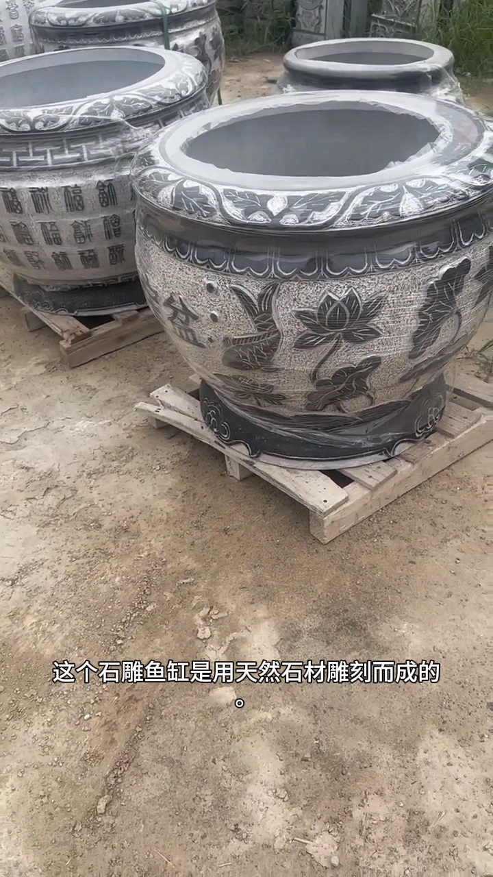 石雕鱼缸花盆青石庭院荷花缸仿古天然水缸户外家用流水老石槽摆件
