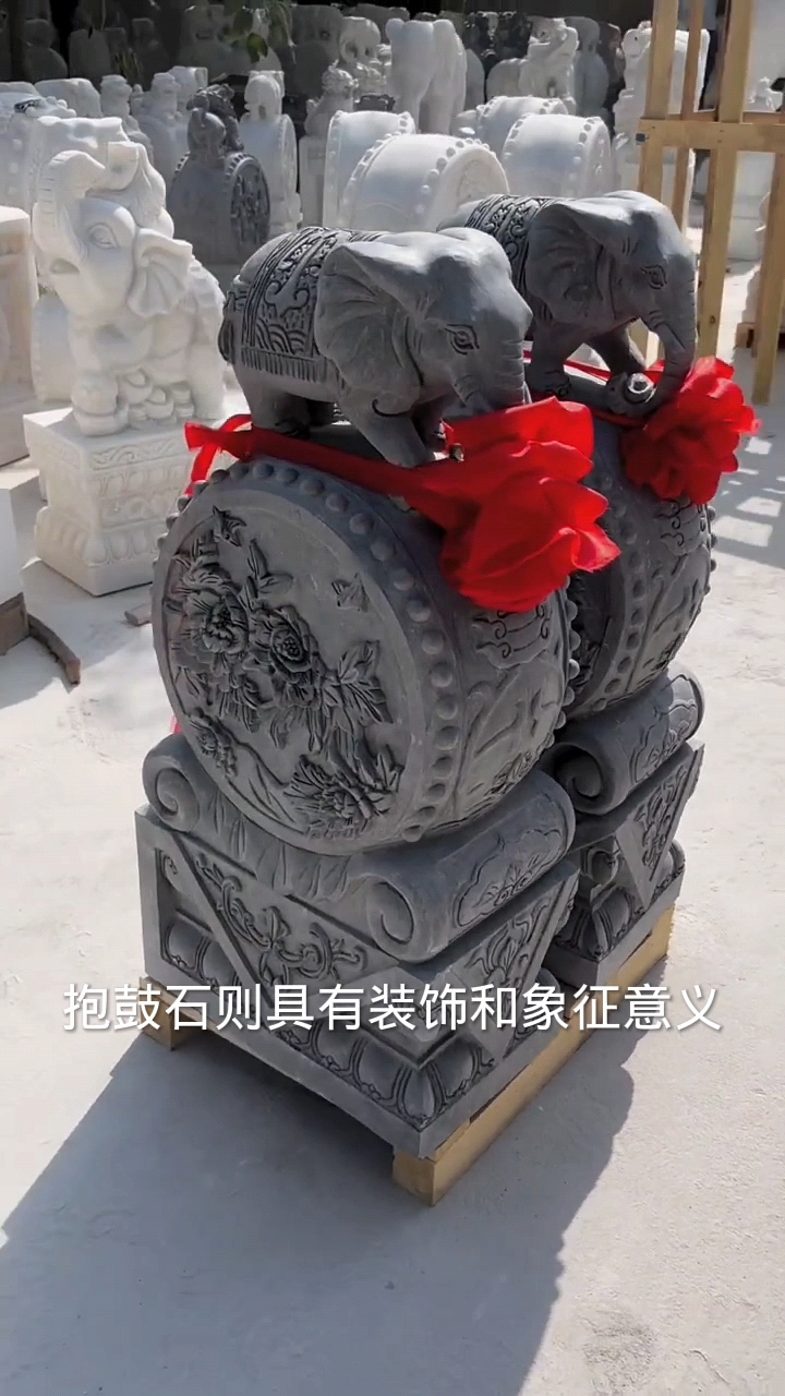 石雕门墩抱鼓石一对青石仿古小象貔貅麒麟福鱼石鼓家用门口摆件