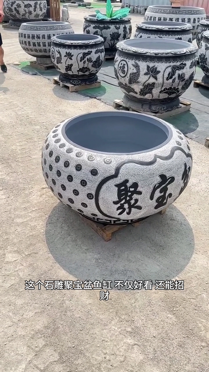 石雕聚宝盆庭院石缸养鱼青石水缸门海天然石材圆缸石头鱼缸花盆