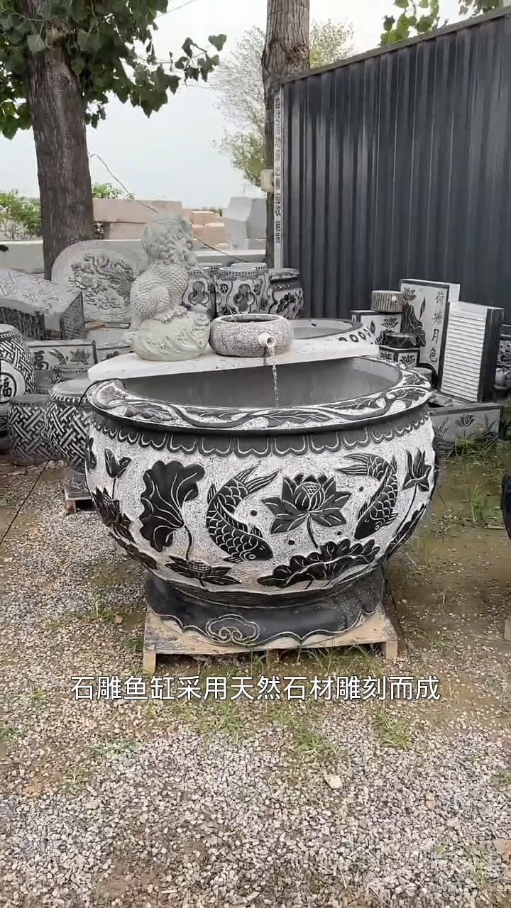 石雕鱼缸定制庭院荷花鱼缸中式仿古门海百福缸家用养鱼圆缸石槽