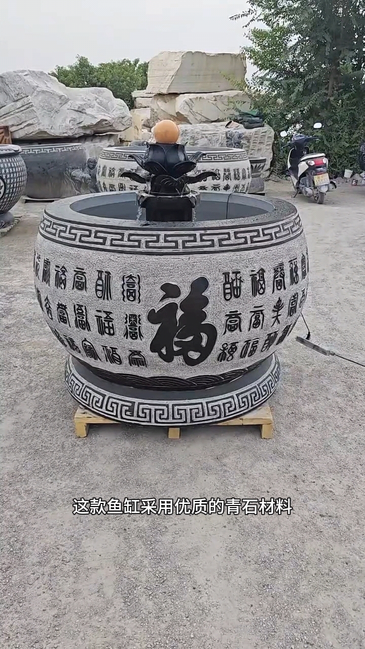 青石庭院水缸石头荷花鱼石盆中式圆缸仿古石槽大石缸石雕鱼缸花盆