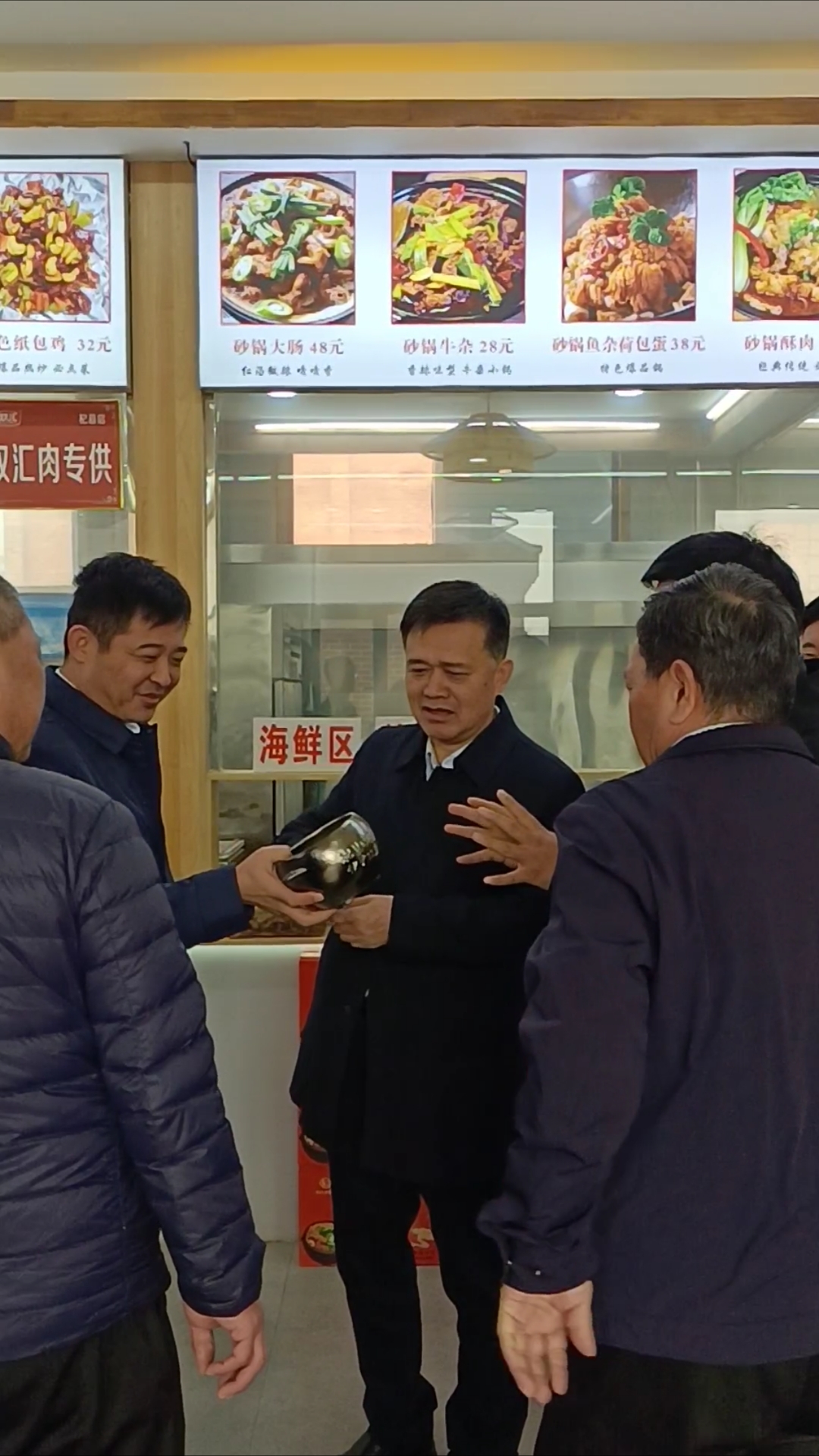 市县领导对我们的砂锅都给了很高的评价。