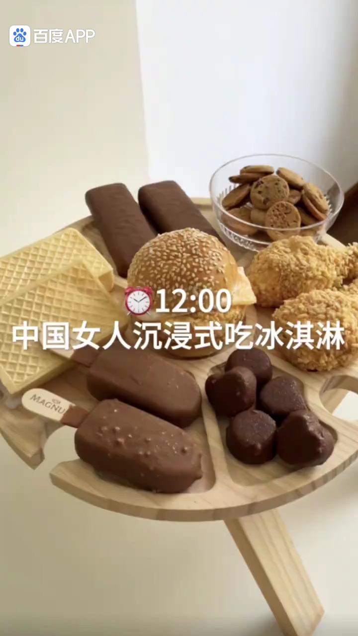 分享视频