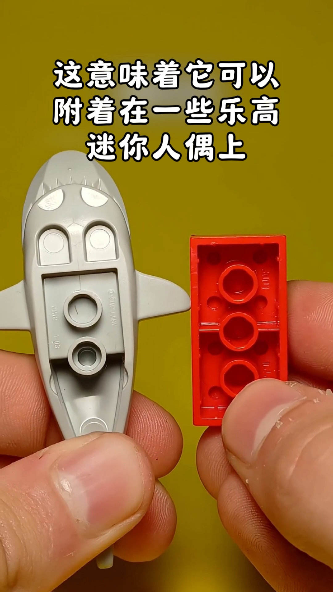 乐高知识分享《乐高鲨鱼的玩法》