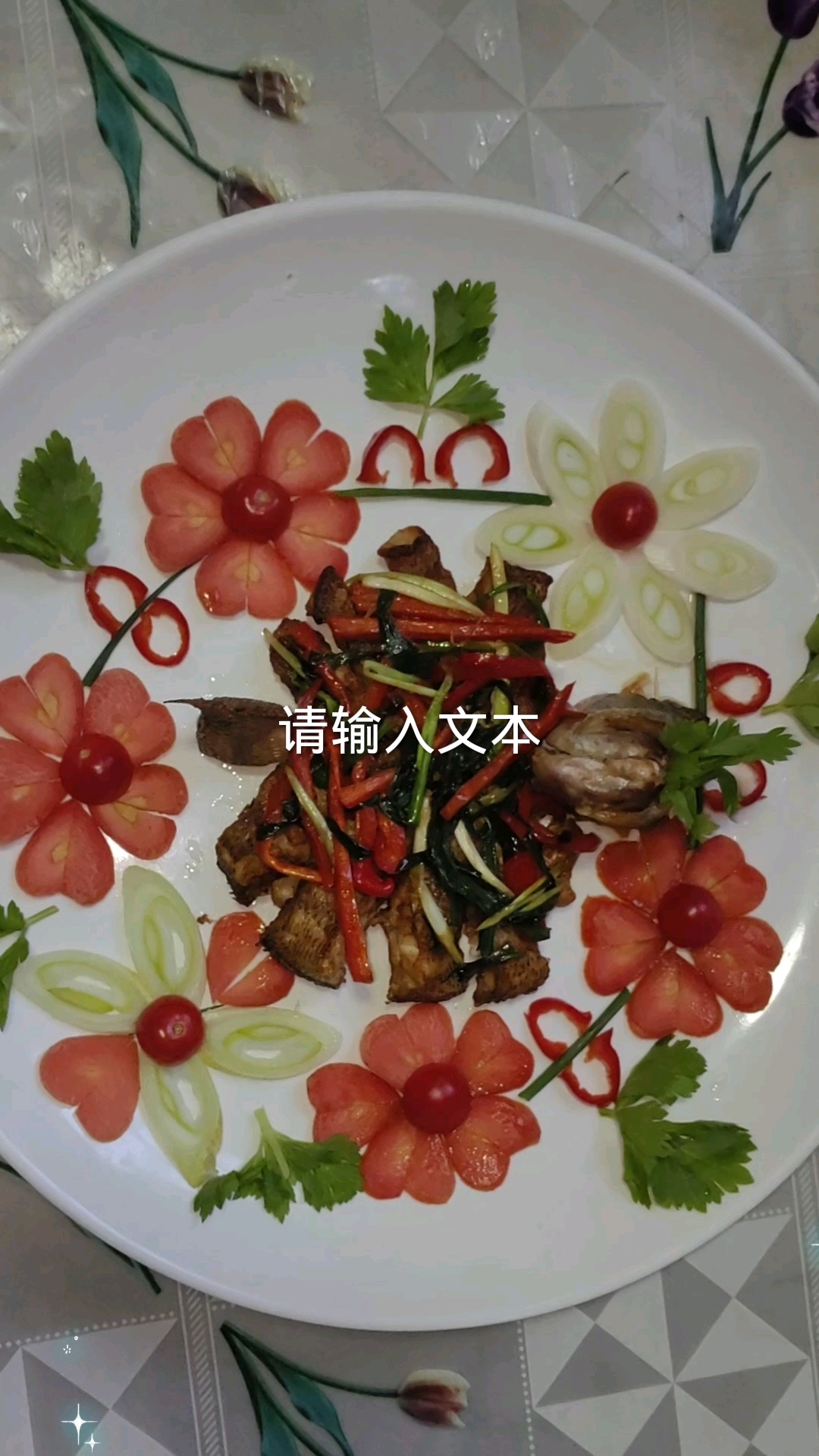 过目不忘的蔬菜拼盘
