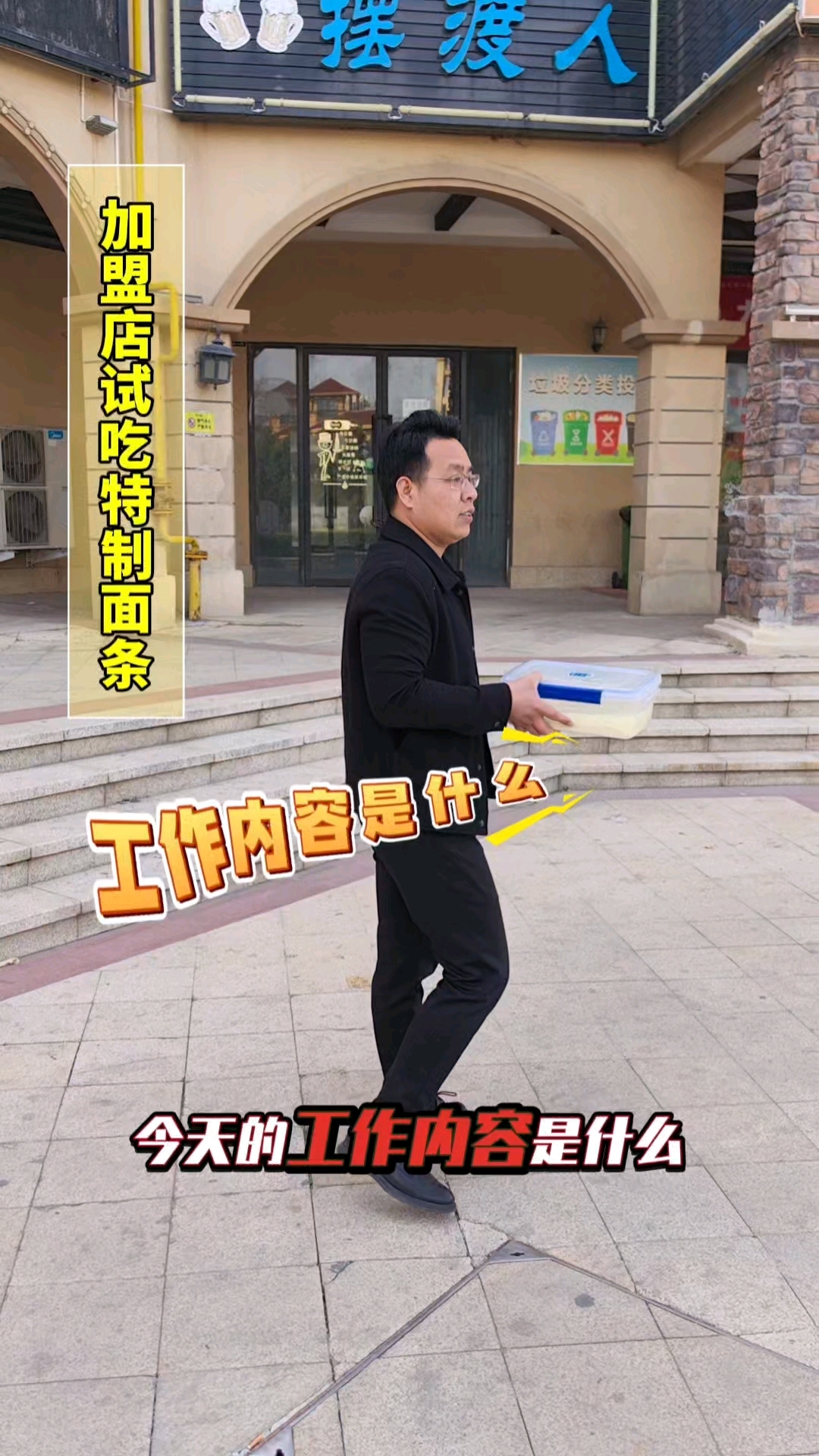 特质面条,《旦凡有你》砂锅粉佳面,加盟店专供面条,10秒出餐