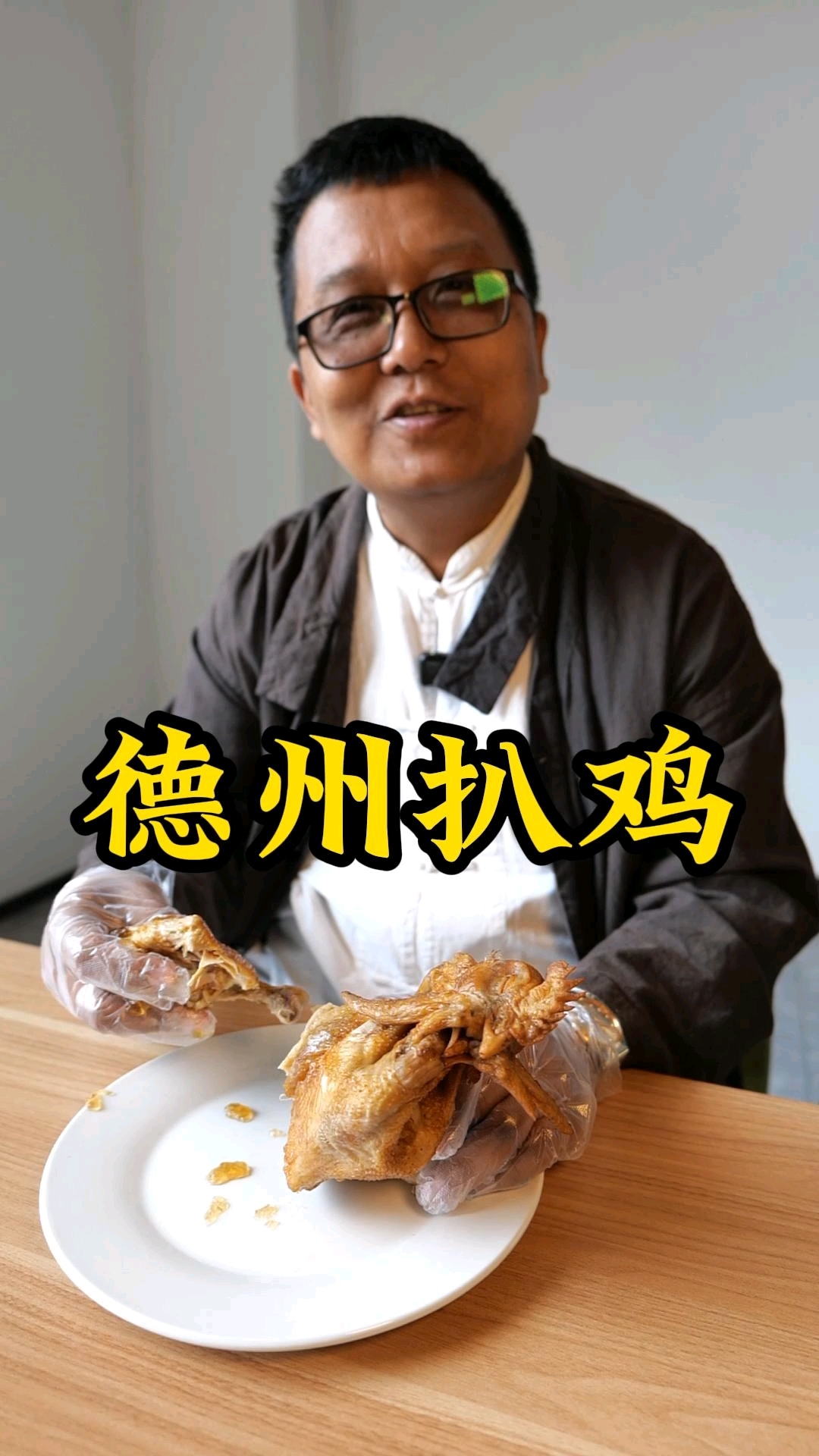 好客山东德州美食金名片,酥到骨子里的德州扒鸡,一口入魂!