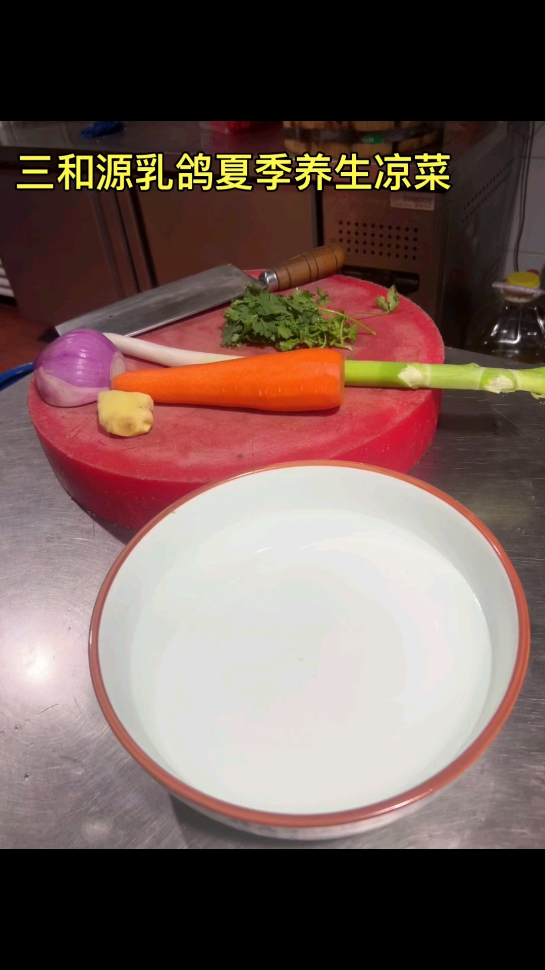 葱丝姜丝,红萝卜丝,青椒丝香菜根,凉拌后,清爽可口