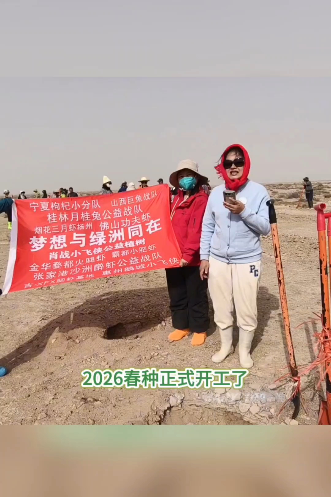 肖战粉丝小飞侠312公益植树公益不是一时兴起,而是长久坚持