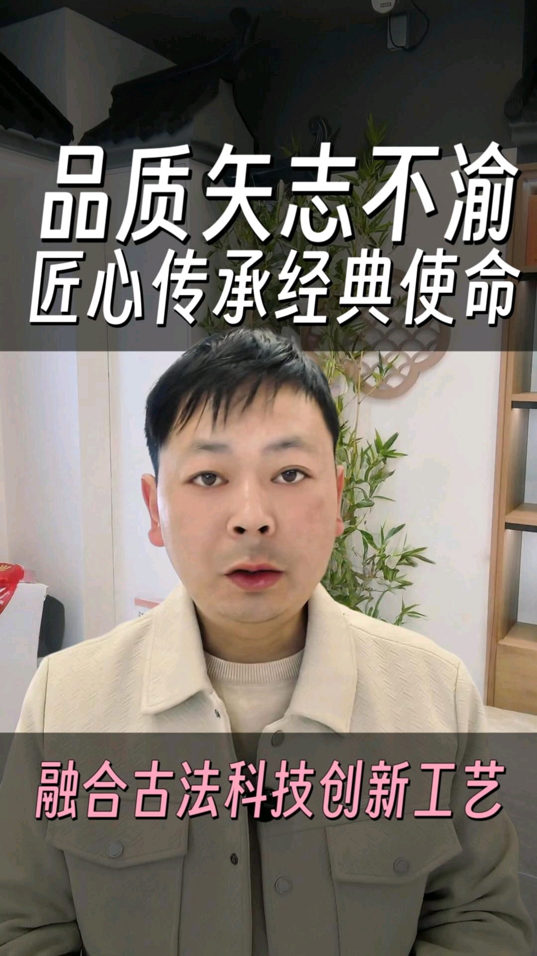 用奔驰的格调做养生酒贴牌,是一种什么体验?#南京同仁堂