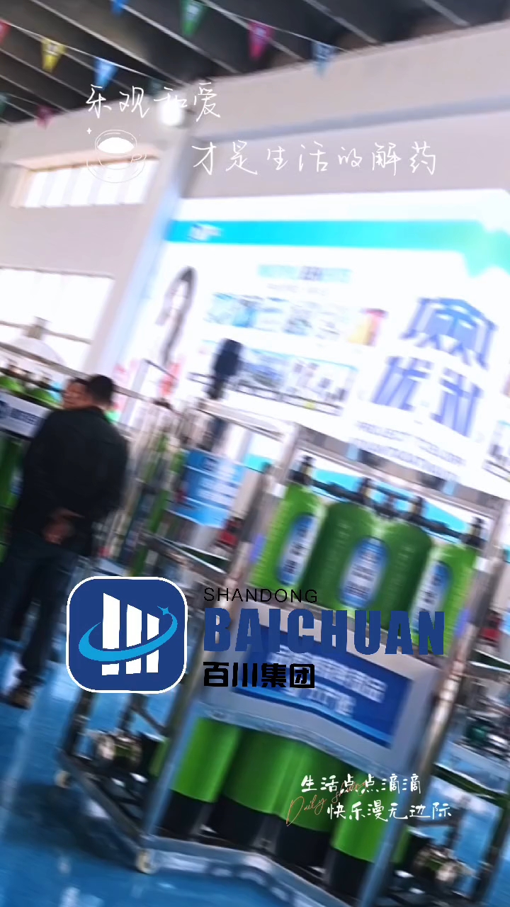 百川车用尿素设备,洗衣液设备,加盟送多种技术配方