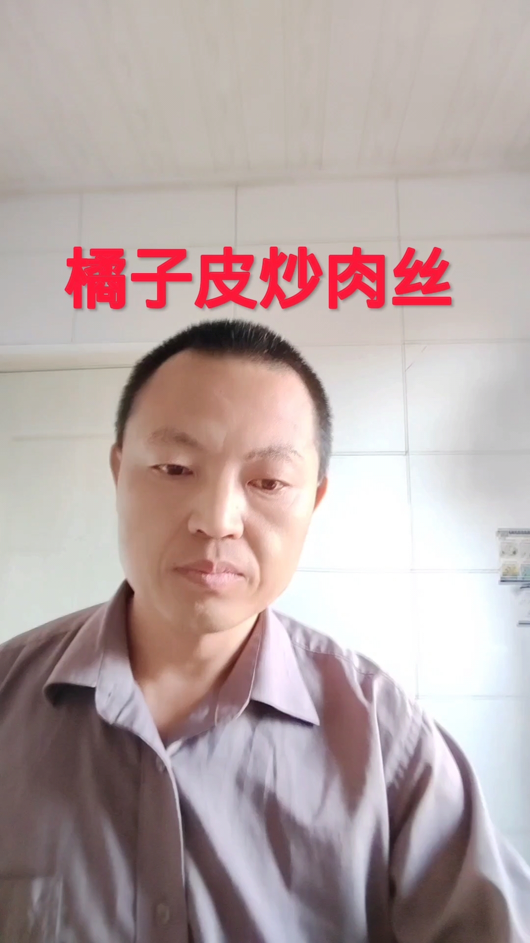 常食橘子皮,健康又长寿