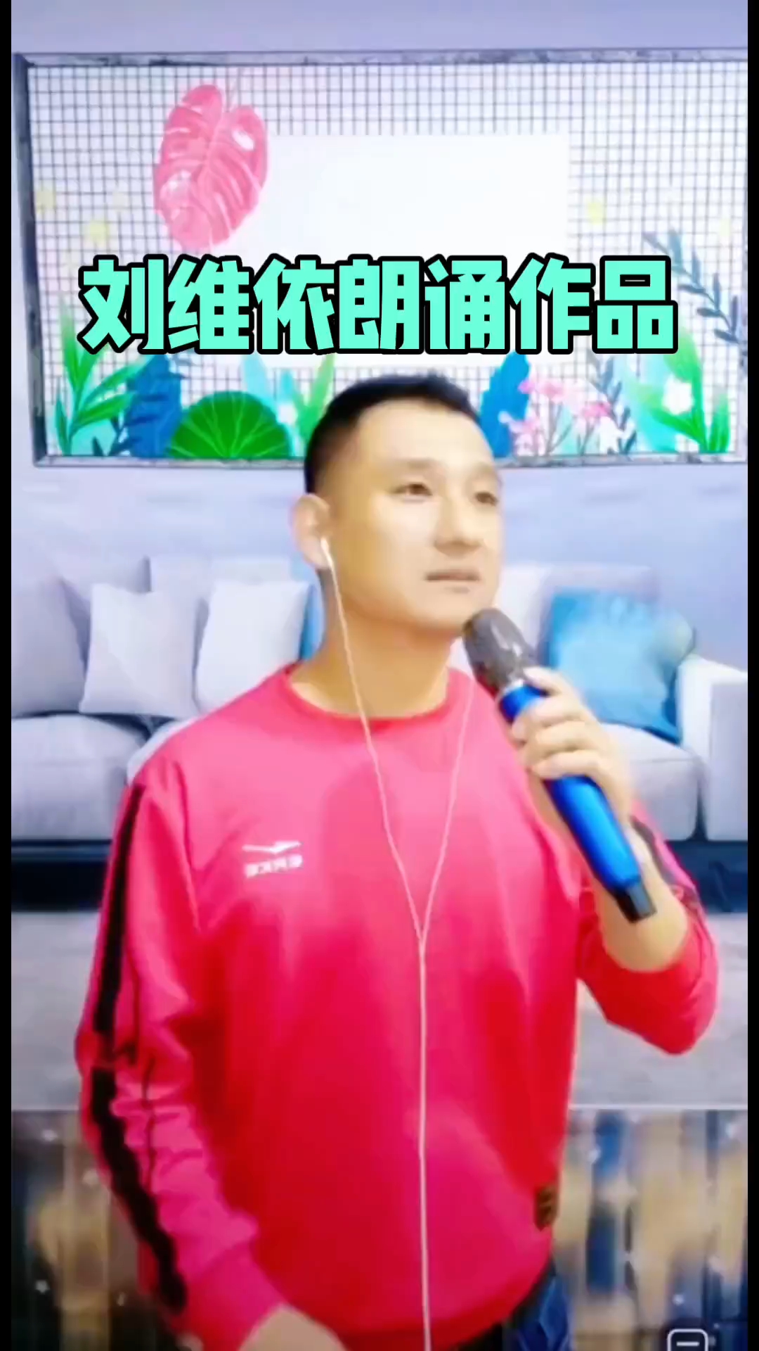 朗诵艾青《我爱这土地》