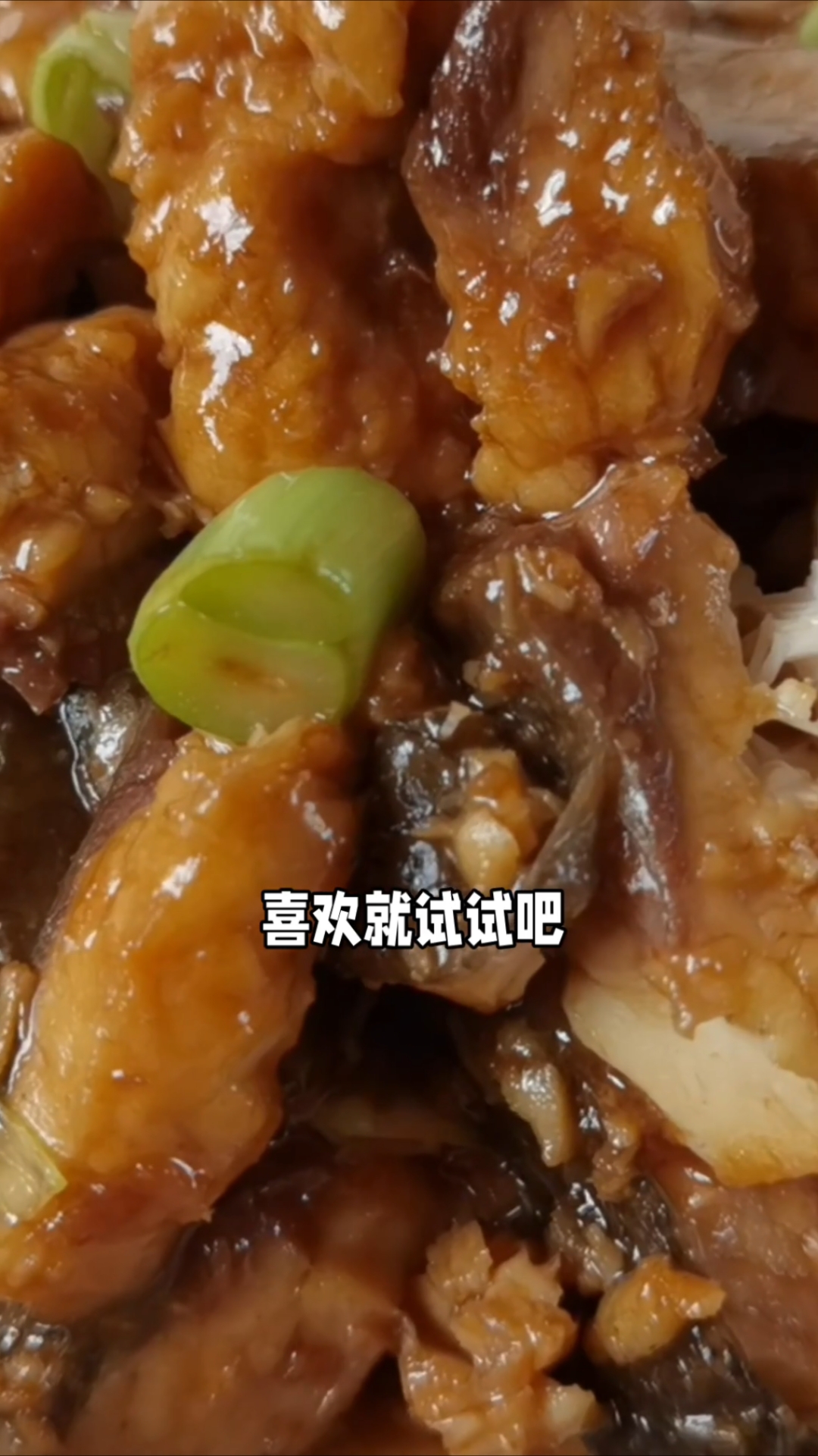 白莲鱼这做法还是第一次见，太香了