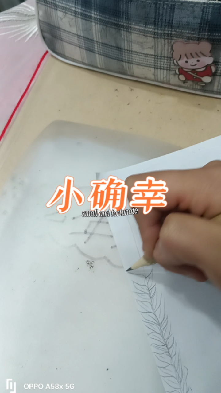 昆虫记的手抄报,必得奖哦