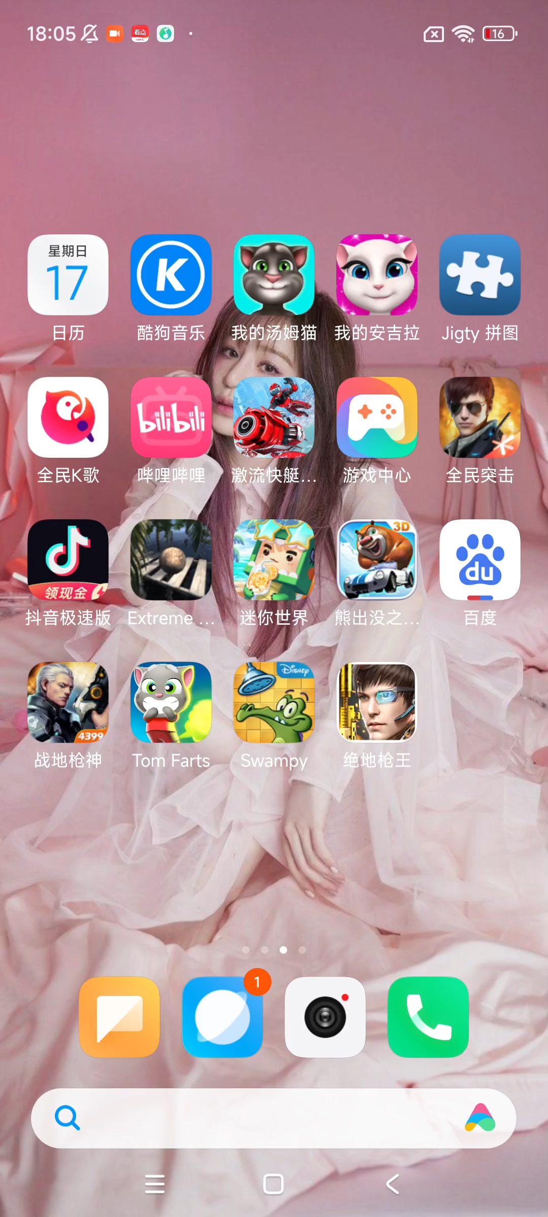 汤姆猫和安吉拉说的王心凌有纹身吗