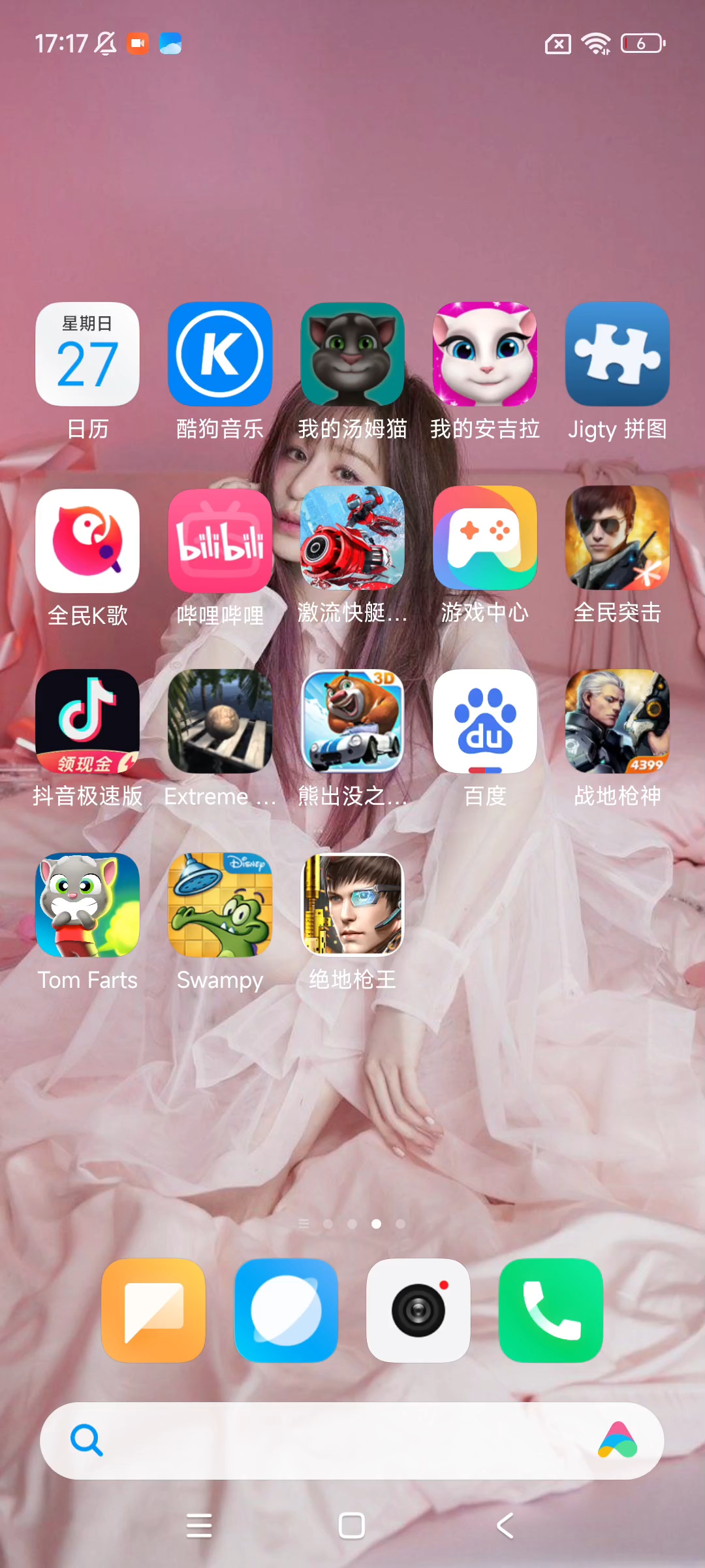 汤姆猫和安吉拉说的周笔畅