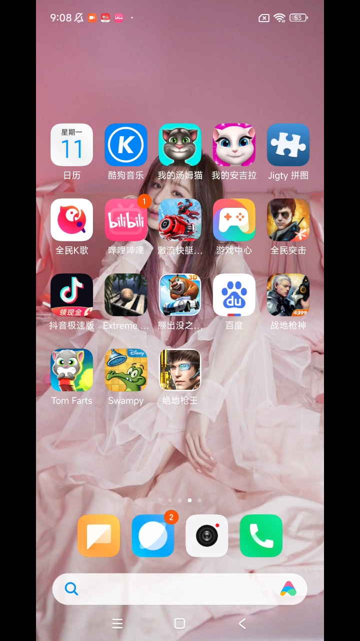 汤姆猫和安吉拉说的就算王心凌是K歌之王
