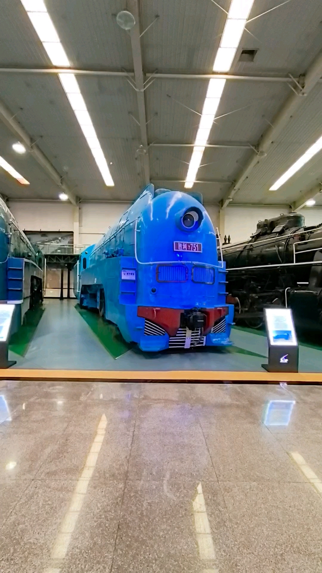 亚细亚号 蒸汽机车