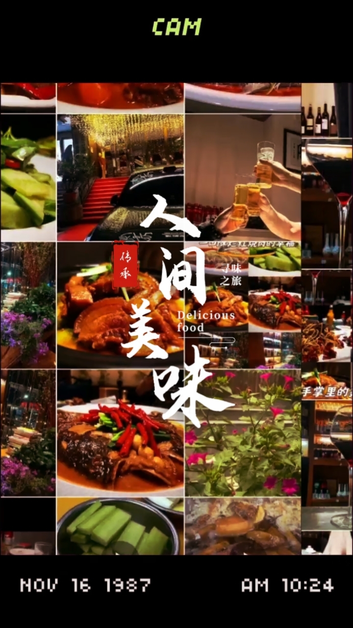 河南#家悦新派信阳菜#真食材才能做出好味道 #舌尖上的美家乡