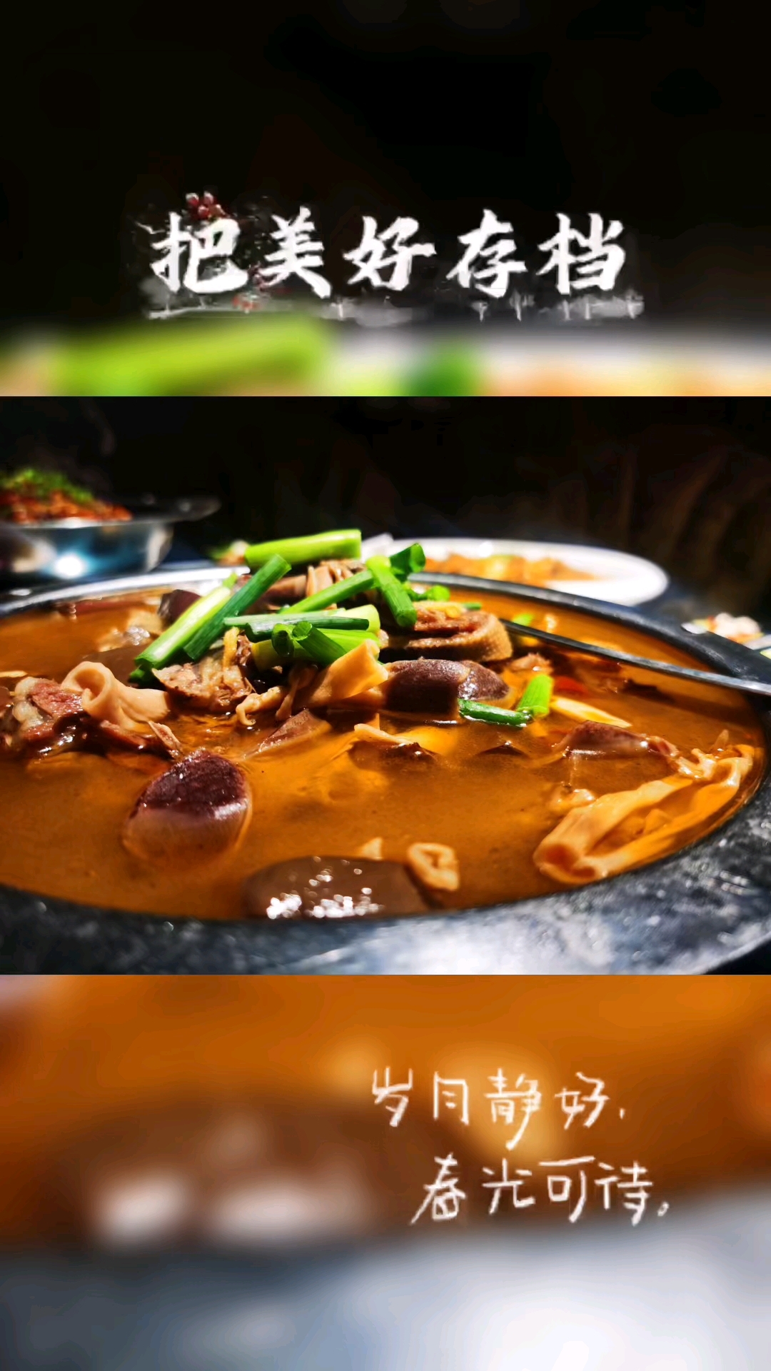 家悦新派信阳菜用心做美食只为您
