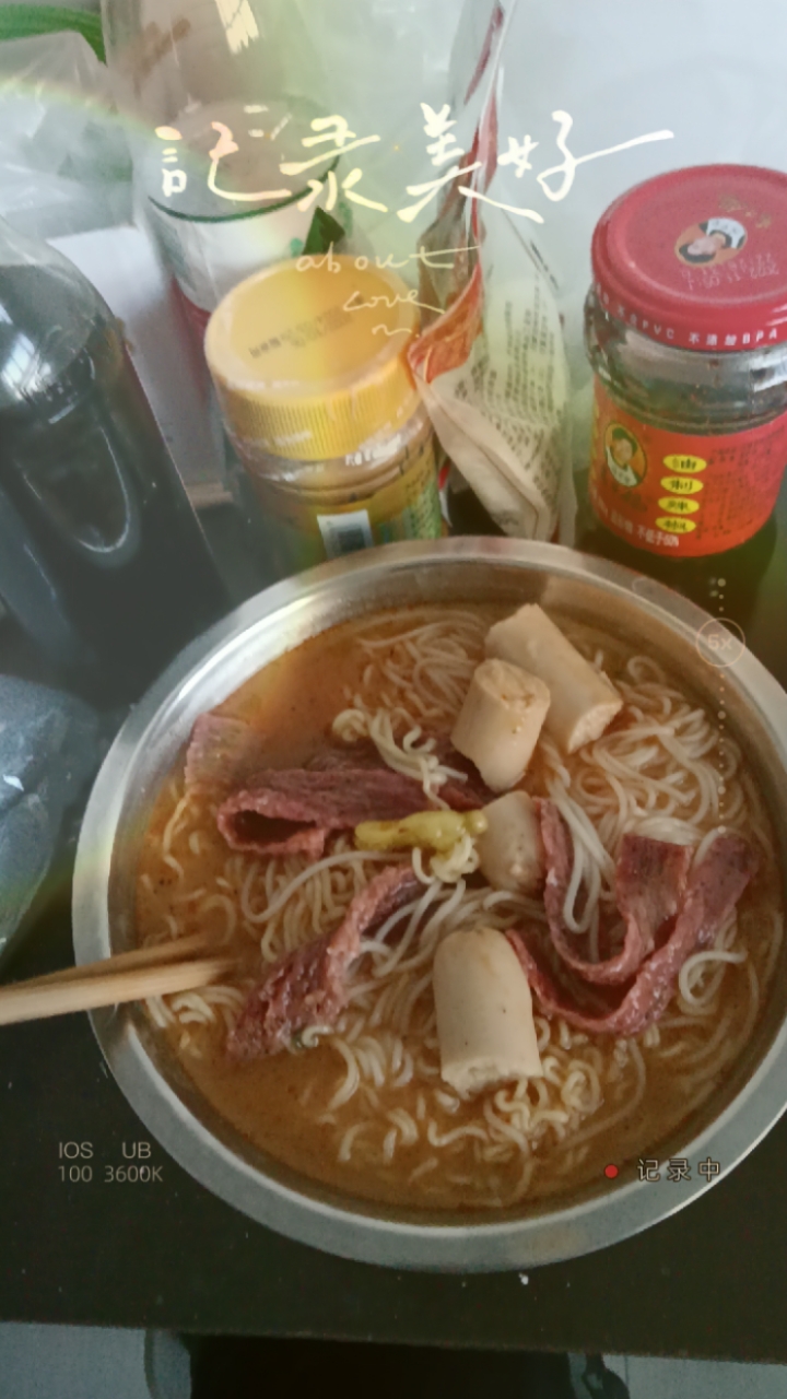 我的方便面好吃吗？