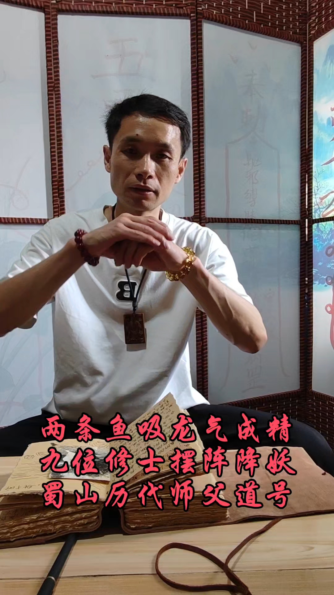 传说故事九位修士降伏鳌鱼精