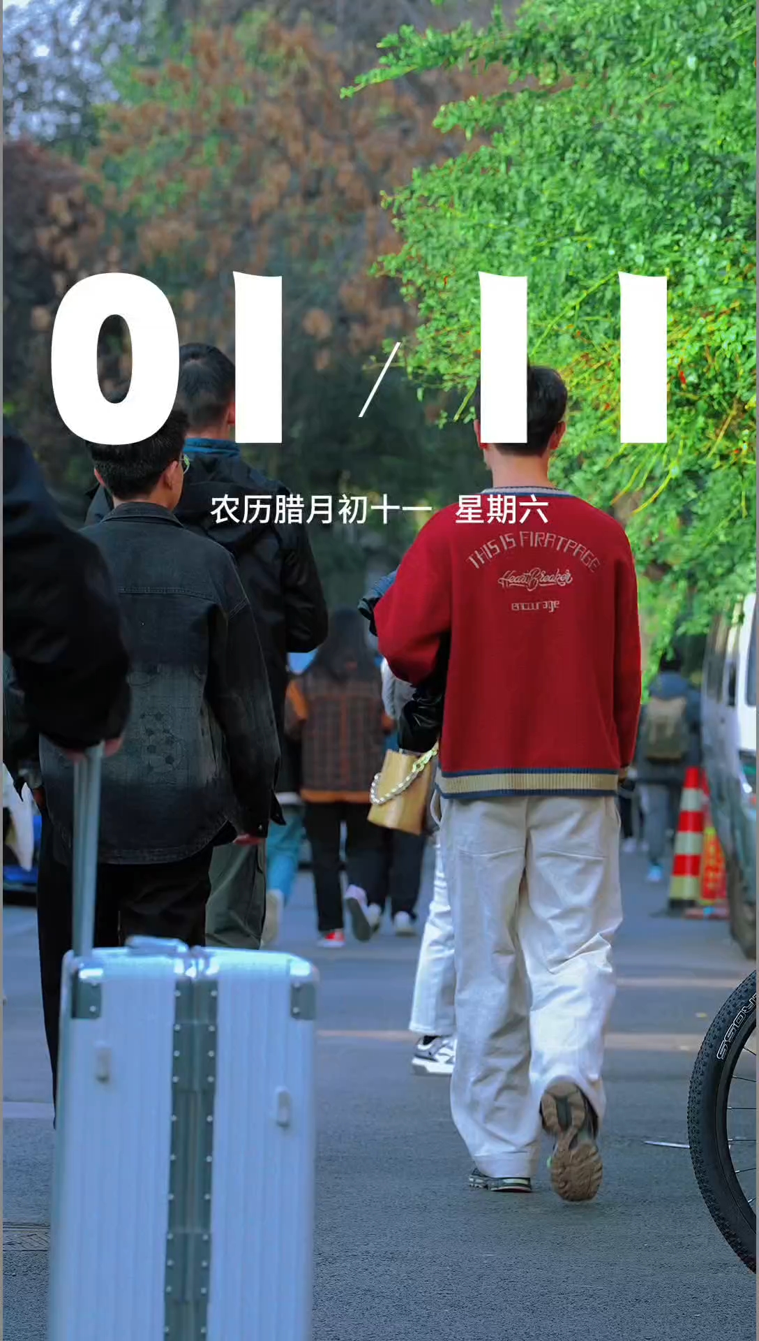 早安语录