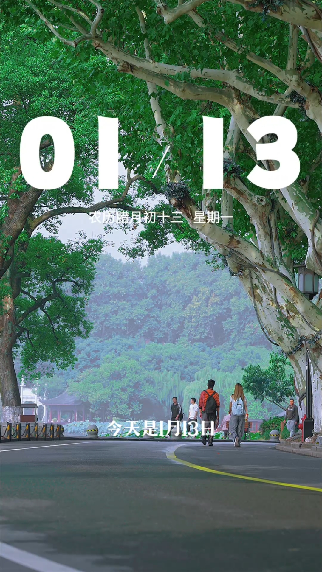 早安语录